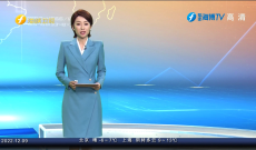 《今日海峽》12月9日