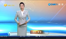 《今日海峽》12月22日