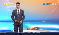 《今日海峽》12月23日