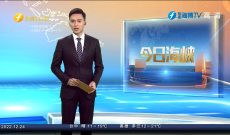 《今日海峽》12月24日
