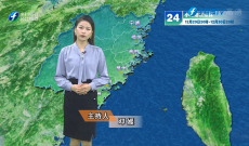 福建海洋预报：带您关注最新海况（29日夜间——30日白天）