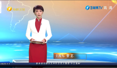 《今日海峽》1月1日