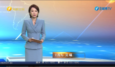 《今日海峽》1月4日