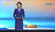 《今日海峽》1月5日
