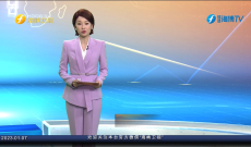 《今日海峽》1月7日