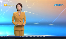 《今日海峽》1月8日