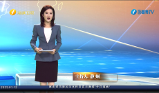 《今日海峽》1月12日