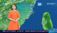 福建海洋预报：带您关注最新海况（13日夜间——14日白天）