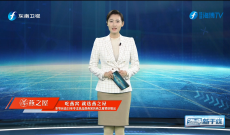 《海峽新干線》1月13日