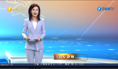 《今日海峽》1月14日
