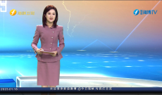 《今日海峽》1月15日