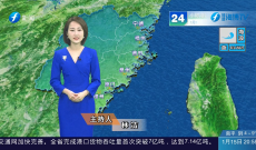 福建海洋预报：带您关注最新海况（15日夜间——16日白天）