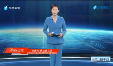 《海峽新干線》1月15日