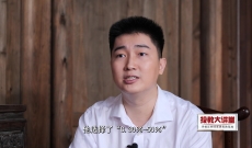 投教大讲堂——20221223期