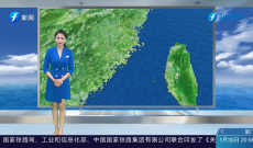 福建海洋预报：带您关注最新海况（30日夜间——31日白天）