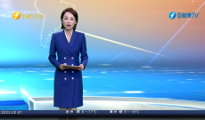 《今日海峡》2月1日