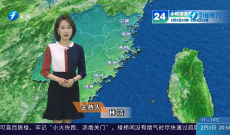 福建海洋预报：带您关注最新海况（3日夜间——4日白天）