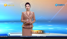 《今日海峡》2月4日