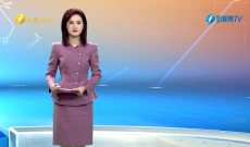 《今日海峡》2月10日