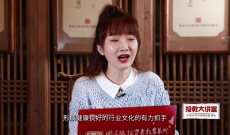 投教大讲堂——20230203期