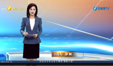 《今日海峡》2月12日