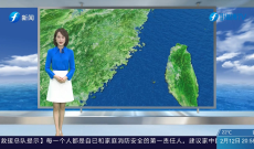 福建海洋预报：带您关注最新海况（12日夜间——13日白天）