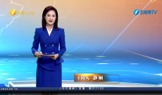 《今日海峡》2月13日