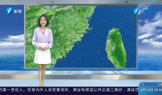 福建海洋预报：带您关注最新海况（15日夜间——16日白天）