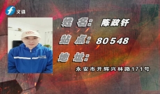 《联盟荣耀》2023-2-12