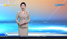 《今日海峽》2月18日