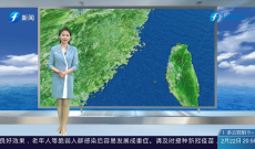 福建海洋预报：带您关注最新海况（22日夜间——23日白天）