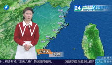 福建海洋预报：带您关注最新海况（27日夜间——28日白天）