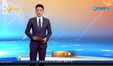 《今日海峽》3月2日
