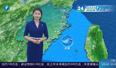 福建海洋预报：带您关注最新海况（4日夜间——5日白天）