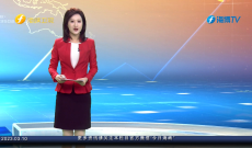 《今日海峽》3月10日