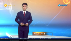 《今日海峡》3月14日