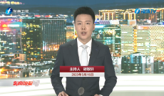 《东南晚报》3月15日
