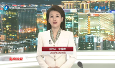 《东南晚报》3月19日