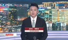 《东南晚报》3月20日