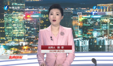 《东南晚报》3月21日