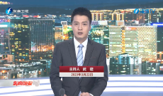 《东南晚报》3月22日