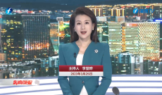 《东南晚报》3月25日