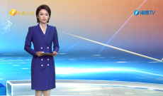 《今日海峡》3月28日