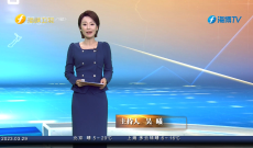 《今日海峡》3月29日