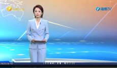 《今日海峡》4月10日