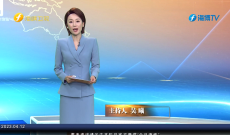 《今日海峡》4月12日