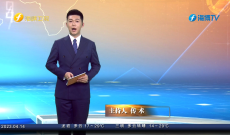 《今日海峡》4月14日