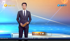 《今日海峽》4月18日