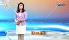 《今日海峽》4月19日