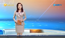 《今日海峽》4月20日